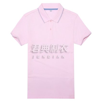 精品竹炭纤维棉T恤衫（粉红）
