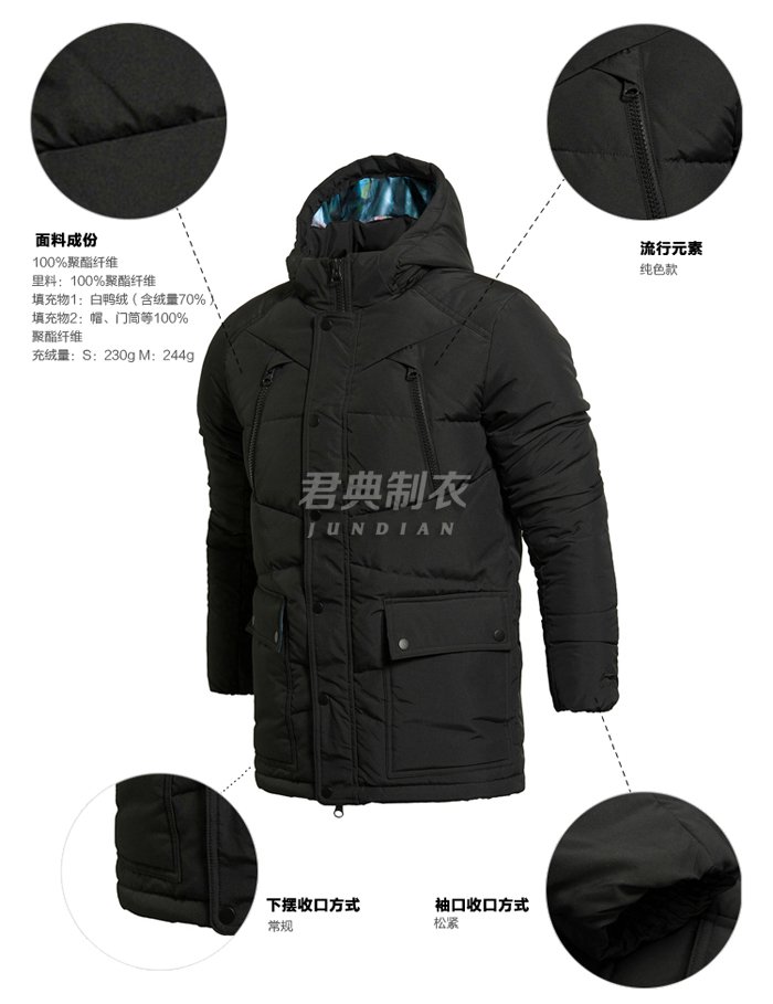 黑色长款羽绒服6（北京羽绒服定做）