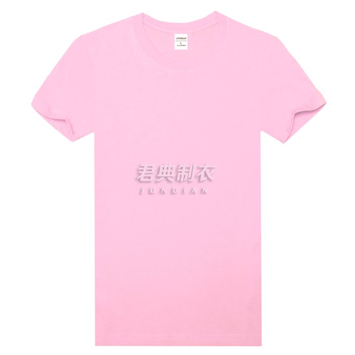 粉红色精梳棉文化衫