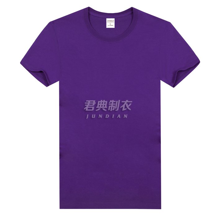 紫色精梳棉文化衫